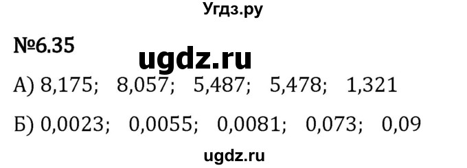 ГДЗ (Решебник 2023) по математике 5 класс Виленкин Н.Я. / §6 / упражнение / 6.35