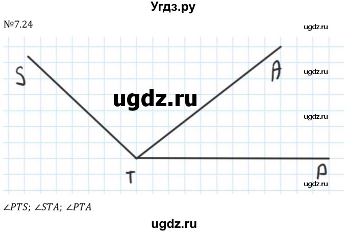 ГДЗ (Решебник 2023) по математике 5 класс Виленкин Н.Я. / §7 / упражнение / 7.24