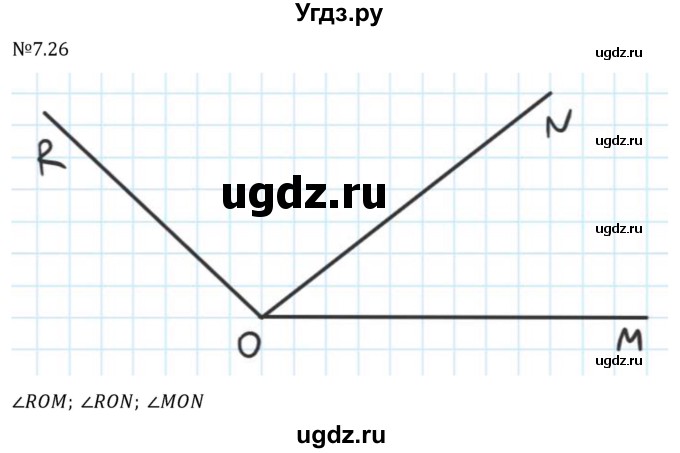 ГДЗ (Решебник 2023) по математике 5 класс Виленкин Н.Я. / §7 / упражнение / 7.26