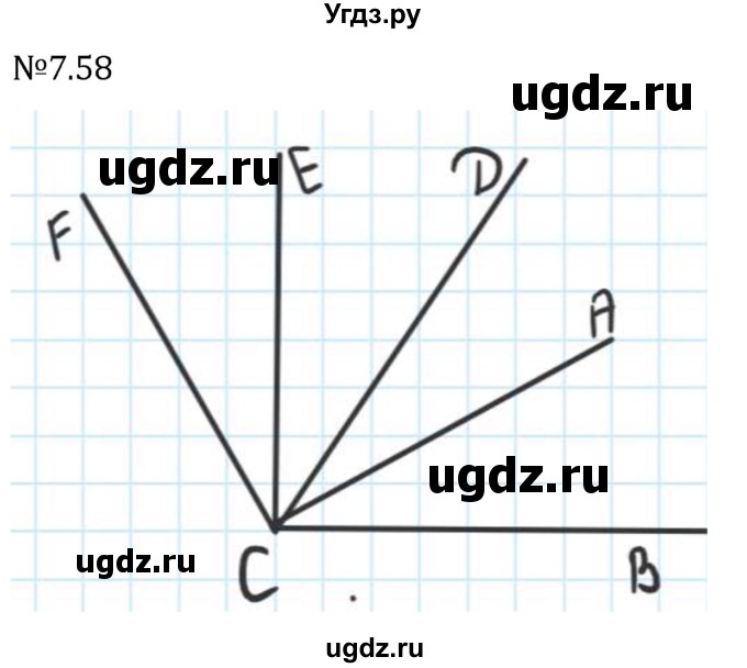 ГДЗ (Решебник 2023) по математике 5 класс Виленкин Н.Я. / §7 / упражнение / 7.58