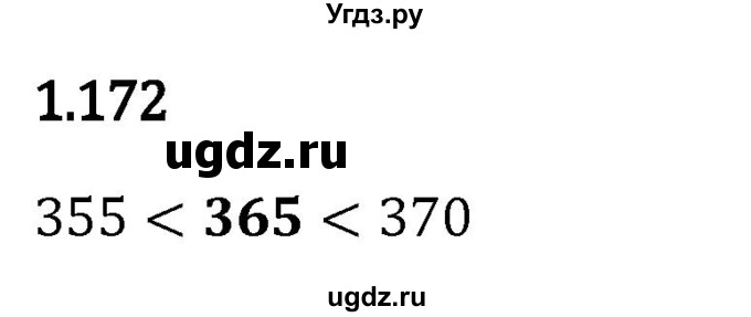 ГДЗ (Решебник 2023) по математике 5 класс Виленкин Н.Я. / §1 / упражнение / 1.172