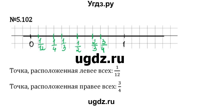 ГДЗ (Решебник 2023) по математике 5 класс Виленкин Н.Я. / §5 / упражнение / 5.102