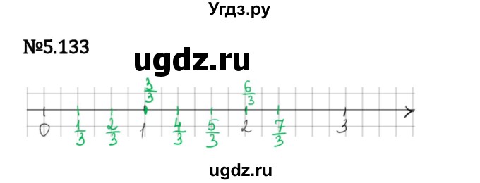ГДЗ (Решебник 2023) по математике 5 класс Виленкин Н.Я. / §5 / упражнение / 5.133
