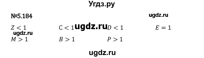 ГДЗ (Решебник 2023) по математике 5 класс Виленкин Н.Я. / §5 / упражнение / 5.184