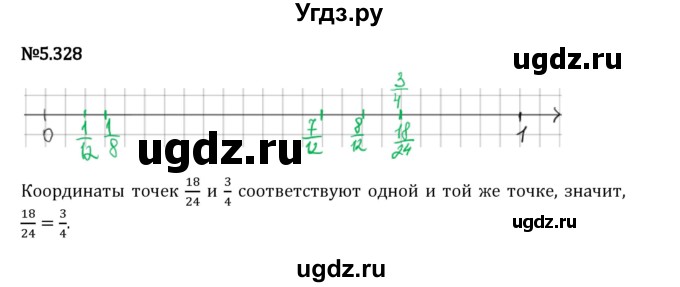 ГДЗ (Решебник 2023) по математике 5 класс Виленкин Н.Я. / §5 / упражнение / 5.328