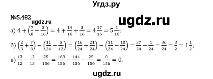 ГДЗ (Решебник 2023) по математике 5 класс Виленкин Н.Я. / §5 / упражнение / 5.482