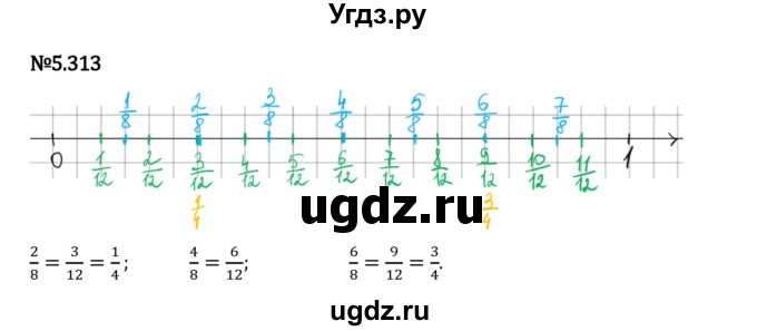 ГДЗ (Решебник 2023) по математике 5 класс Виленкин Н.Я. / §5 / упражнение / 5.313