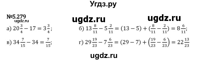ГДЗ (Решебник 2023) по математике 5 класс Виленкин Н.Я. / §5 / упражнение / 5.279