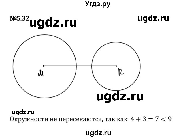 ГДЗ (Решебник 2023) по математике 5 класс Виленкин Н.Я. / §5 / упражнение / 5.32
