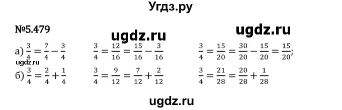 ГДЗ (Решебник 2023) по математике 5 класс Виленкин Н.Я. / §5 / упражнение / 5.479