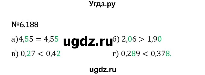 ГДЗ (Решебник 2023) по математике 5 класс Виленкин Н.Я. / §6 / упражнение / 6.188