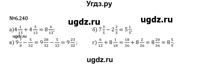 ГДЗ (Решебник 2023) по математике 5 класс Виленкин Н.Я. / §6 / упражнение / 6.240