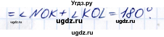 ГДЗ (Решебник к учебнику 2021) по математике 6 класс Виленкин Н.Я. / §1 / упражнение / 1.103(продолжение 2)