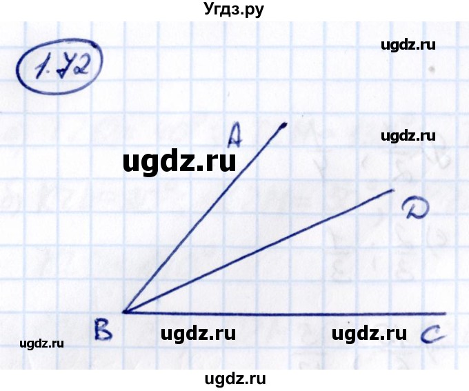 ГДЗ (Решебник к учебнику 2021) по математике 6 класс Виленкин Н.Я. / §1 / упражнение / 1.72