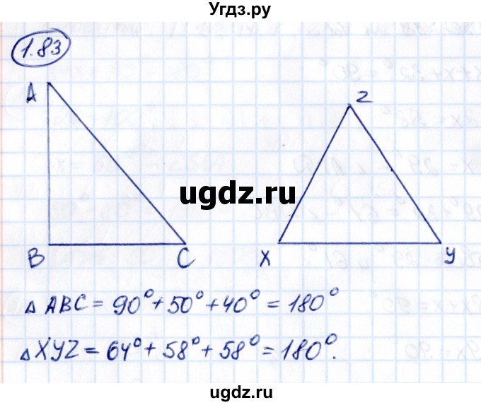 ГДЗ (Решебник к учебнику 2021) по математике 6 класс Виленкин Н.Я. / §1 / упражнение / 1.83