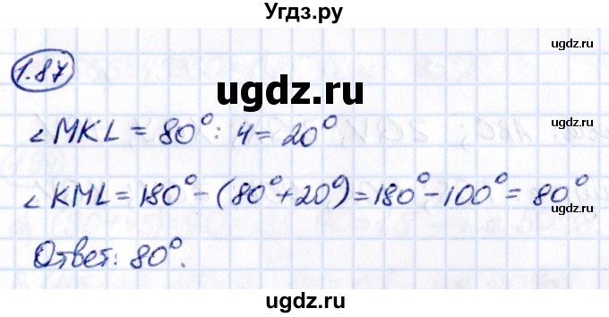 ГДЗ (Решебник 2021) по математике 6 класс Виленкин Н.Я. / §1 / упражнение / 1.87