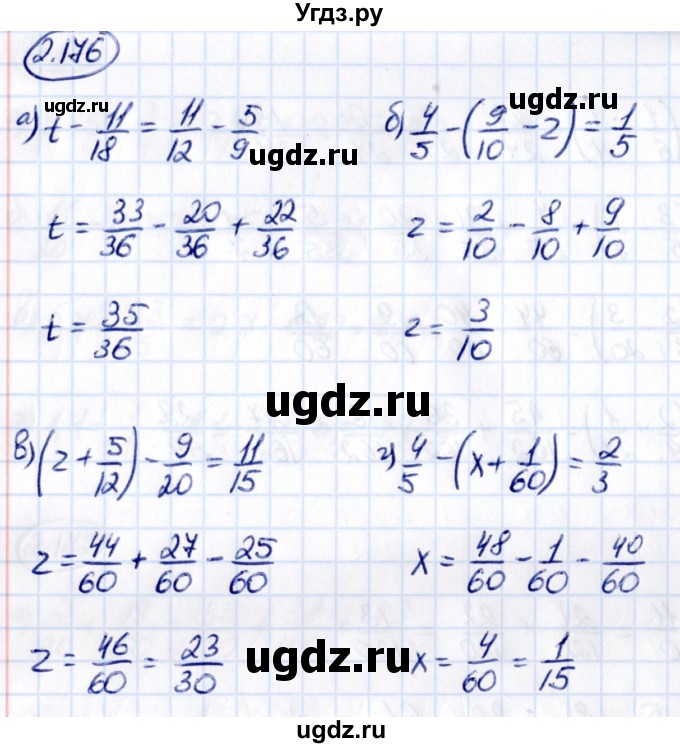 ГДЗ (Решебник 2021) по математике 6 класс Виленкин Н.Я. / §2 / упражнение / 2.176