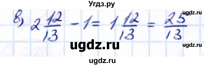 ГДЗ (Решебник 2021) по математике 6 класс Виленкин Н.Я. / §2 / упражнение / 2.208(продолжение 2)