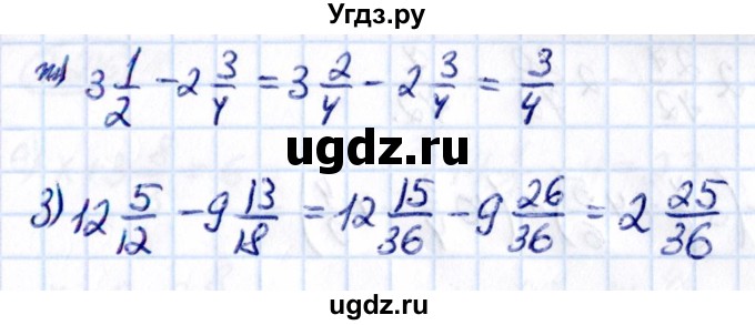 ГДЗ (Решебник к учебнику 2021) по математике 6 класс Виленкин Н.Я. / §2 / упражнение / 2.212(продолжение 2)