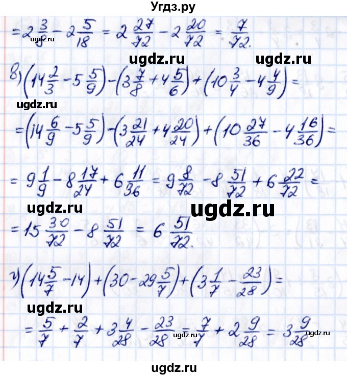 ГДЗ (Решебник 2021) по математике 6 класс Виленкин Н.Я. / §2 / упражнение / 2.214(продолжение 2)