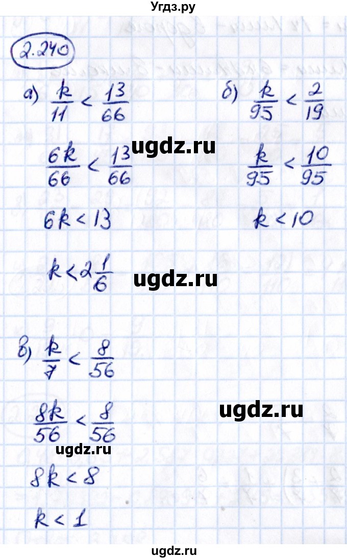 ГДЗ (Решебник к учебнику 2021) по математике 6 класс Виленкин Н.Я. / §2 / упражнение / 2.240