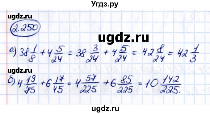 ГДЗ (Решебник 2021) по математике 6 класс Виленкин Н.Я. / §2 / упражнение / 2.250