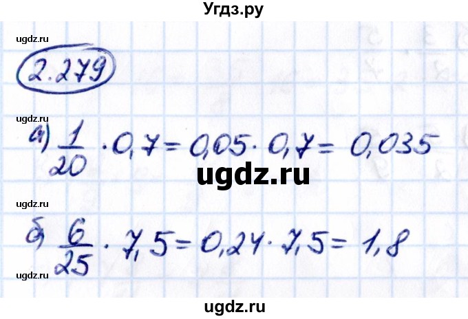 ГДЗ (Решебник 2021) по математике 6 класс Виленкин Н.Я. / §2 / упражнение / 2.279