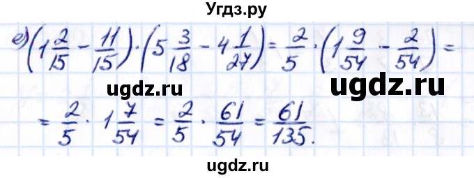 ГДЗ (Решебник к учебнику 2021) по математике 6 класс Виленкин Н.Я. / §2 / упражнение / 2.283(продолжение 2)