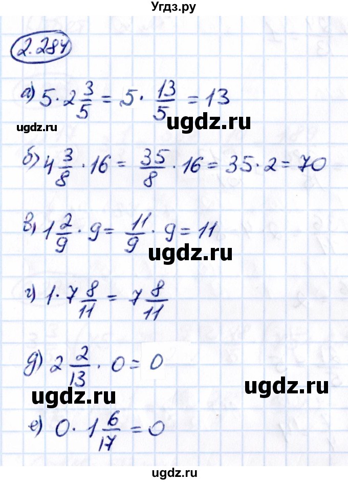 ГДЗ (Решебник 2021) по математике 6 класс Виленкин Н.Я. / §2 / упражнение / 2.284