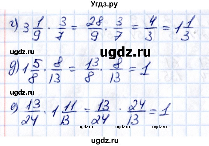 ГДЗ (Решебник к учебнику 2021) по математике 6 класс Виленкин Н.Я. / §2 / упражнение / 2.285(продолжение 2)
