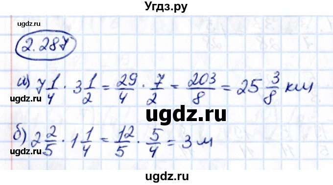 ГДЗ (Решебник 2021) по математике 6 класс Виленкин Н.Я. / §2 / упражнение / 2.287