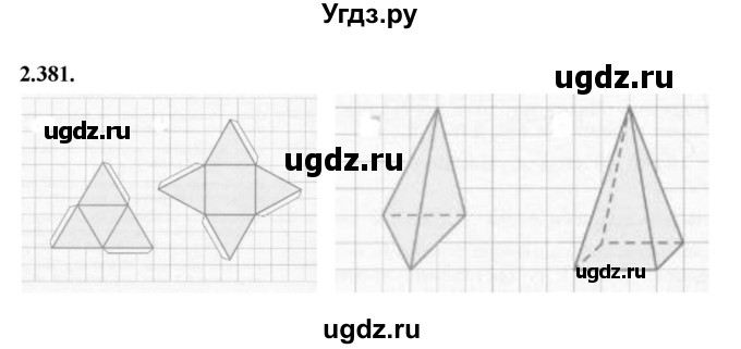 ГДЗ (Решебник 2021) по математике 6 класс Виленкин Н.Я. / §2 / упражнение / 2.381