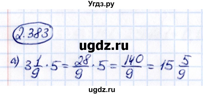 ГДЗ (Решебник 2021) по математике 6 класс Виленкин Н.Я. / §2 / упражнение / 2.383