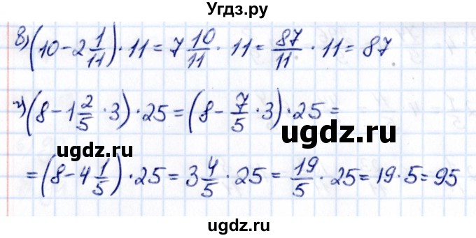 ГДЗ (Решебник 2021) по математике 6 класс Виленкин Н.Я. / §2 / упражнение / 2.384(продолжение 2)