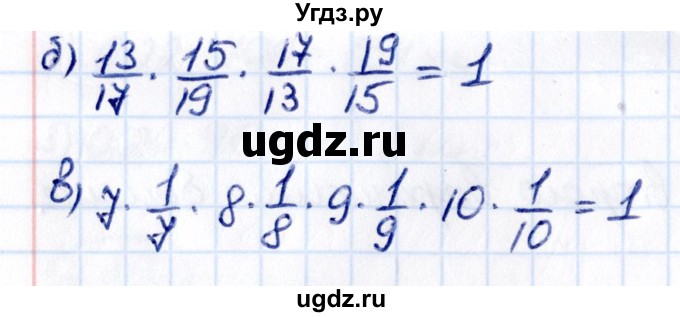 ГДЗ (Решебник к учебнику 2021) по математике 6 класс Виленкин Н.Я. / §2 / упражнение / 2.401(продолжение 2)