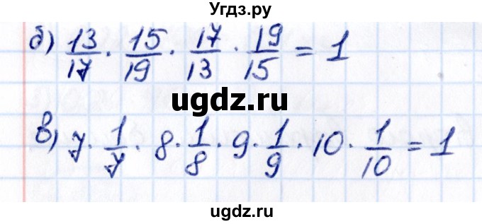 ГДЗ (Решебник 2021) по математике 6 класс Виленкин Н.Я. / §2 / упражнение / 2.401(продолжение 2)