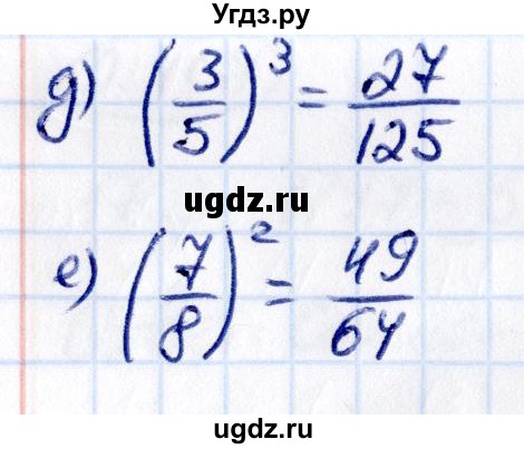 ГДЗ (Решебник к учебнику 2021) по математике 6 класс Виленкин Н.Я. / §2 / упражнение / 2.413(продолжение 2)