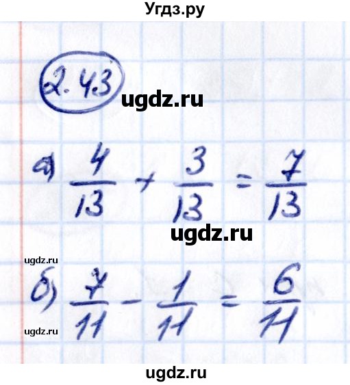 ГДЗ (Решебник к учебнику 2021) по математике 6 класс Виленкин Н.Я. / §2 / упражнение / 2.43