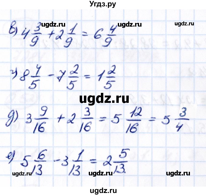 ГДЗ (Решебник 2021) по математике 6 класс Виленкин Н.Я. / §2 / упражнение / 2.43(продолжение 2)