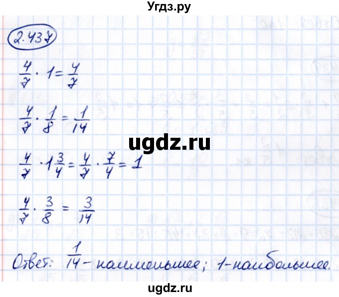 ГДЗ (Решебник 2021) по математике 6 класс Виленкин Н.Я. / §2 / упражнение / 2.437