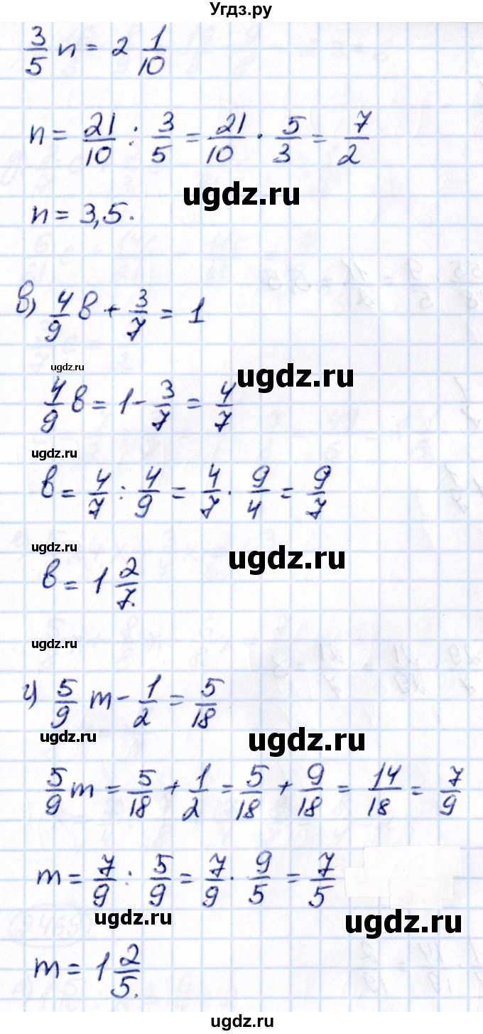 ГДЗ (Решебник к учебнику 2021) по математике 6 класс Виленкин Н.Я. / §2 / упражнение / 2.467(продолжение 2)