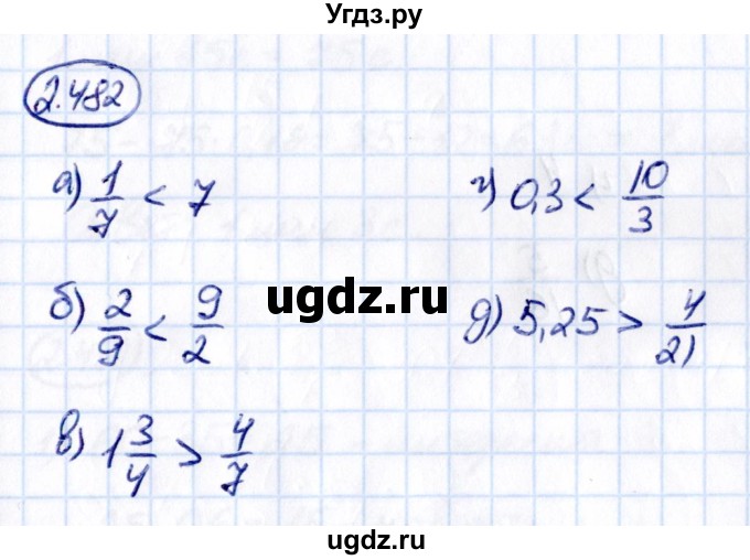 ГДЗ (Решебник к учебнику 2021) по математике 6 класс Виленкин Н.Я. / §2 / упражнение / 2.482