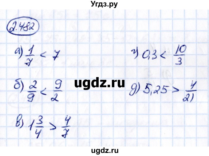 ГДЗ (Решебник 2021) по математике 6 класс Виленкин Н.Я. / §2 / упражнение / 2.482