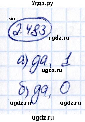 ГДЗ (Решебник к учебнику 2021) по математике 6 класс Виленкин Н.Я. / §2 / упражнение / 2.483