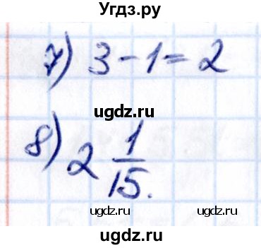 ГДЗ (Решебник 2021) по математике 6 класс Виленкин Н.Я. / §2 / проверочные работы / стр. 72(продолжение 4)