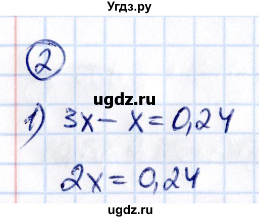 ГДЗ (Решебник к учебнику 2021) по математике 6 класс Виленкин Н.Я. / §2 / применяем математику / 2
