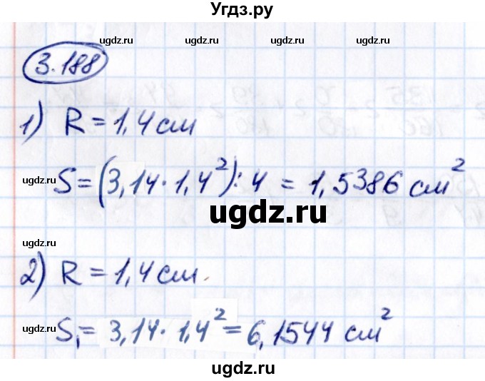 ГДЗ (Решебник к учебнику 2021) по математике 6 класс Виленкин Н.Я. / §3 / упражнение / 3.188