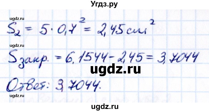 ГДЗ (Решебник 2021) по математике 6 класс Виленкин Н.Я. / §3 / упражнение / 3.188(продолжение 2)