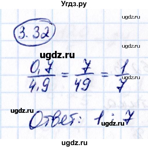 ГДЗ (Решебник 2021) по математике 6 класс Виленкин Н.Я. / §3 / упражнение / 3.32