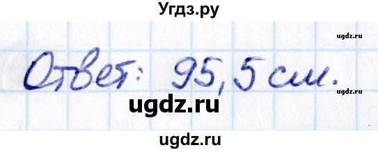 ГДЗ (Решебник к учебнику 2021) по математике 6 класс Виленкин Н.Я. / §3 / применяем математику / 11(продолжение 2)